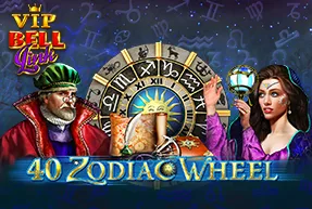VIP 40 Zodiac Wheel Bell Link
